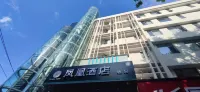 Phoenix Hotel Yaju (Pingdingshan Heping Road Pedestrian Street Store) Các khách sạn ở Bình Đỉnh Sơn