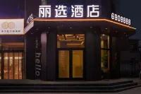 lixuanjiudian