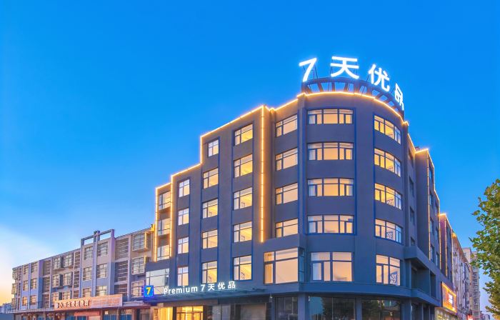 7 Days Premium· Xinxiang Huojia Zhongshan Road Hotel