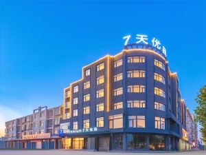 7 Days Premium· Xinxiang Huojia Zhongshan Road Hotel