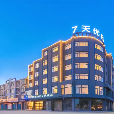 7 Days Premium· Xinxiang Huojia Zhongshan Road Hotel