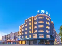 七天優品Premiumホテル（新郷獲嘉中山路） - 駐車場