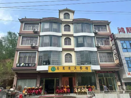 RunXin Hotel Отели рядом с достопримечательностью «Ahsilisi Jiucaiping»