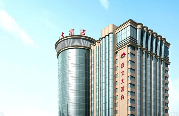 成都茂文大酒店（青白江東站萬達廣場店）