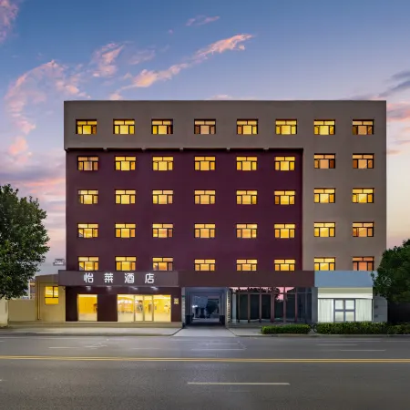 Elan Hotel (Cangzhou Nanpi Xinhe Commercial Building)