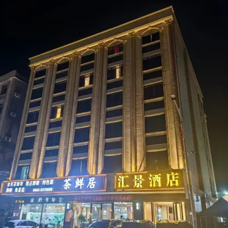 Yangxi Sha Liwan Huijing Hotel
