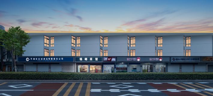 Jindu Hotel Danghu Street Hotels in Pinghu