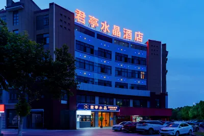 Joy Crystal·Xiyinli Hotel Hotels in Chizhou