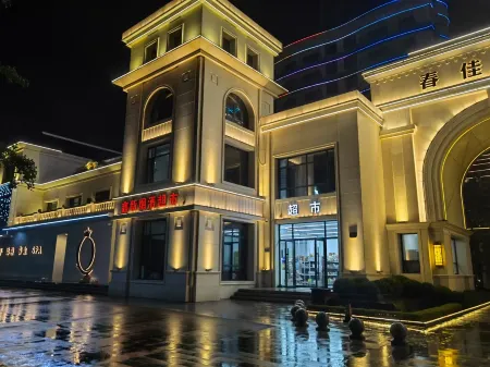 Xinxin Modern Light Luxury Homestay Отели рядом с достопримечательностью «Northeast All Day Mall»