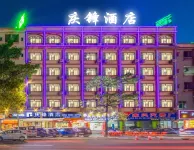 Dongguan Qingfeng Hotel Hotel in zona Guangdong Dongguan Fuxin Shopping Plaza Pedestrian Street