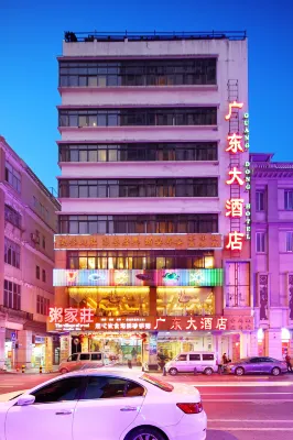 Guangdong Hotel Hotels in der Nähe von Xinshenghang