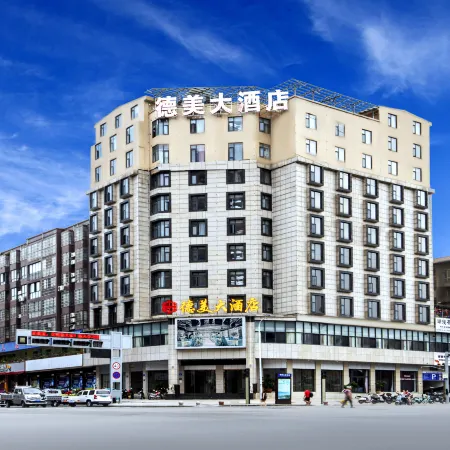 Demei Hotel