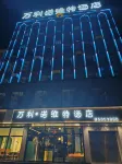 Wanli·novitt Hotel Hotels in Shizong