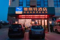 Yeste Hotel (Baise Zhuzhou Bridge No. 5 Middle School) Hotels in Baise