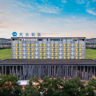 Hanting Hotel (Kunming Economic and Technological Development Zone Yunjing Road) Hoteles cerca de Yunnan Xinxing Occupations Institute (North to Guolin)