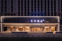 JI Hotel (Weihai Yunfu Xingyue Cheng) Hotel a Weihai
