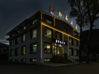 Wutai Mountain Jingzhai Yunju (Wuye Temple Shuxiang Temple Branch)