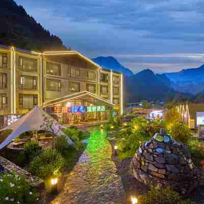 理縣畢棚·拾光温泉酒店 Hotel Exterior