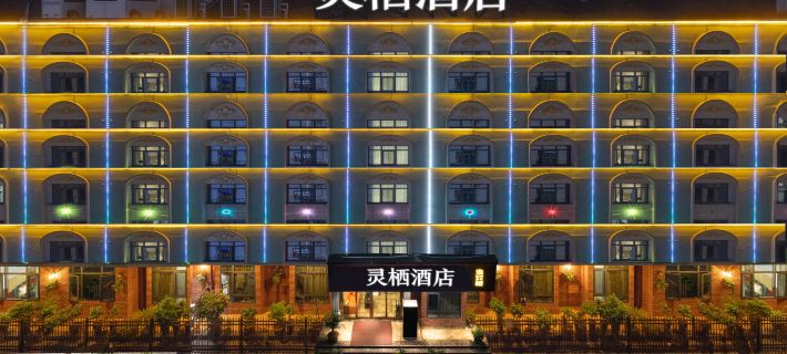 lingxi hotel Hotels in Changde