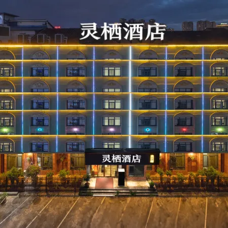 lingxi hotel
