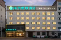 City Comfort Inn Hotel (Xianning Hubei Kejixueyuan) Hotels near Hubei University of Science and Engineering Students' News Agency