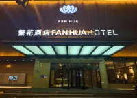 Fanhua Hotel (Taiyuan Liuxiang Zhonglou Street Store)