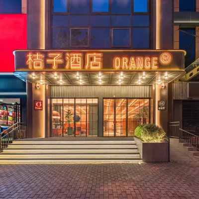 桔子酒店（北京南站馬家堡地鐵站店） 鄰近马家堡的酒店