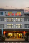 Xianju Jiucun B&B (Shenxianju Tourist Transfer Center) Hotel in zona Gaoqian Ancient Village