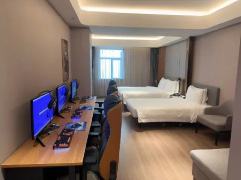 Yi Esports Hotel Отели рядом с достопримечательностью «Xinshang Life Square»