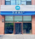 HanTing Hotel (Qinhuangdao Development Zone Yanshan University) Hotel di Qinhuangdao