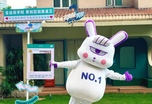 4. 생트로페 호텔..