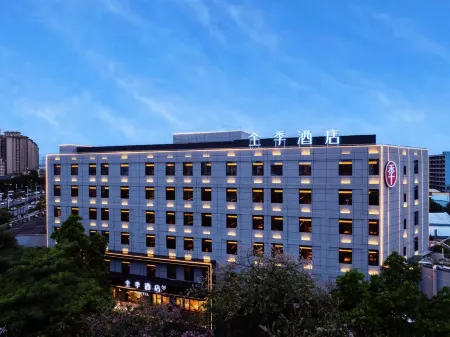 JI Hotel (Jiangmen Heshan Avenue)