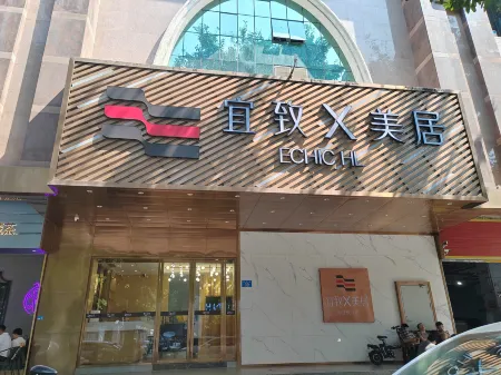 ECHIC X Mercure (Guangzhou Beijing Road Tianzi Wharf Branch) Отели рядом с достопримечательностью «The First Peak of Tiannan»