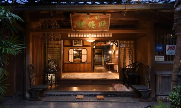Seikoro Ryokan