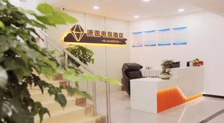 Guyuan County Dija E-Sports Hotel Отели рядом с достопримечательностью «Guyuanxian Binhu Park»