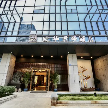 SSAW Boutique Hotel Ningbo CBD - Family Friendly & Business Travel Отели рядом с достопримечательностью «Музей Нинбо»