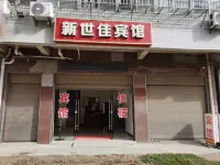 Xinshijia Hotel Hotels near Huayuan Farm