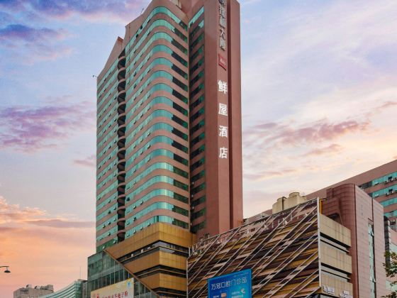 Fresh House Hotel (West Lake Qingchun Branch)