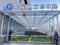 Aifeel Hotel - parking