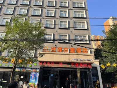 란쩌수이서 호텔（주마뎬 펑쩌루） 황화이 의과 대학 주변 호텔