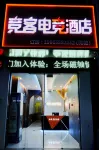 Linquan Jingke Hotel