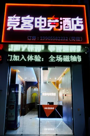 Linquan Jingke Hotel Отели в г. Линьцюань