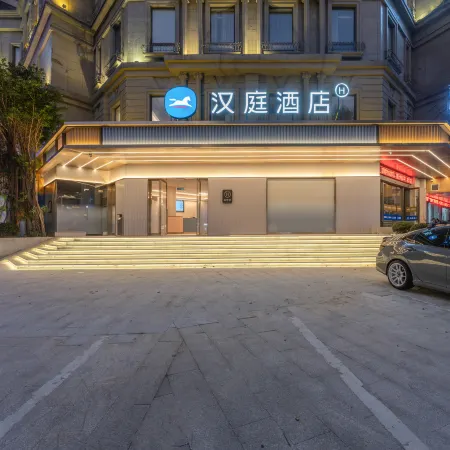 HanTing Hotel (Yueqing Chenmu Square)