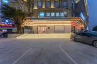 HanTing Hotel (Yueqing Chenmu Square) - parkir