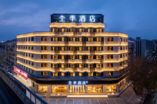 JI Hotel (Wafangdian Railway Station)