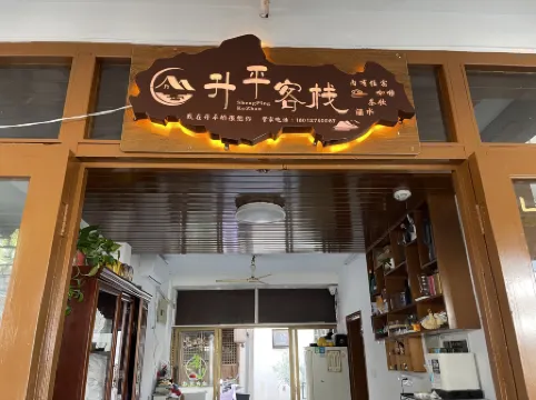 Shengping Inn Tongli
