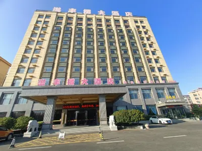Haiyang Yifenglou Hotel Hotels in Haiyang