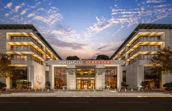 無錫君來世尊酒店