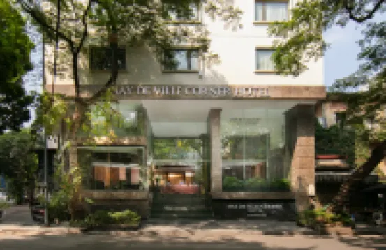 เมย์ เดอ วิลล์ คอร์เนอร์ โฮเทล