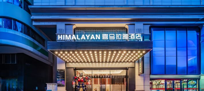 Himalaya Hotel (Xi'an Bell Tower Subway Station) Hotel a Xi'an